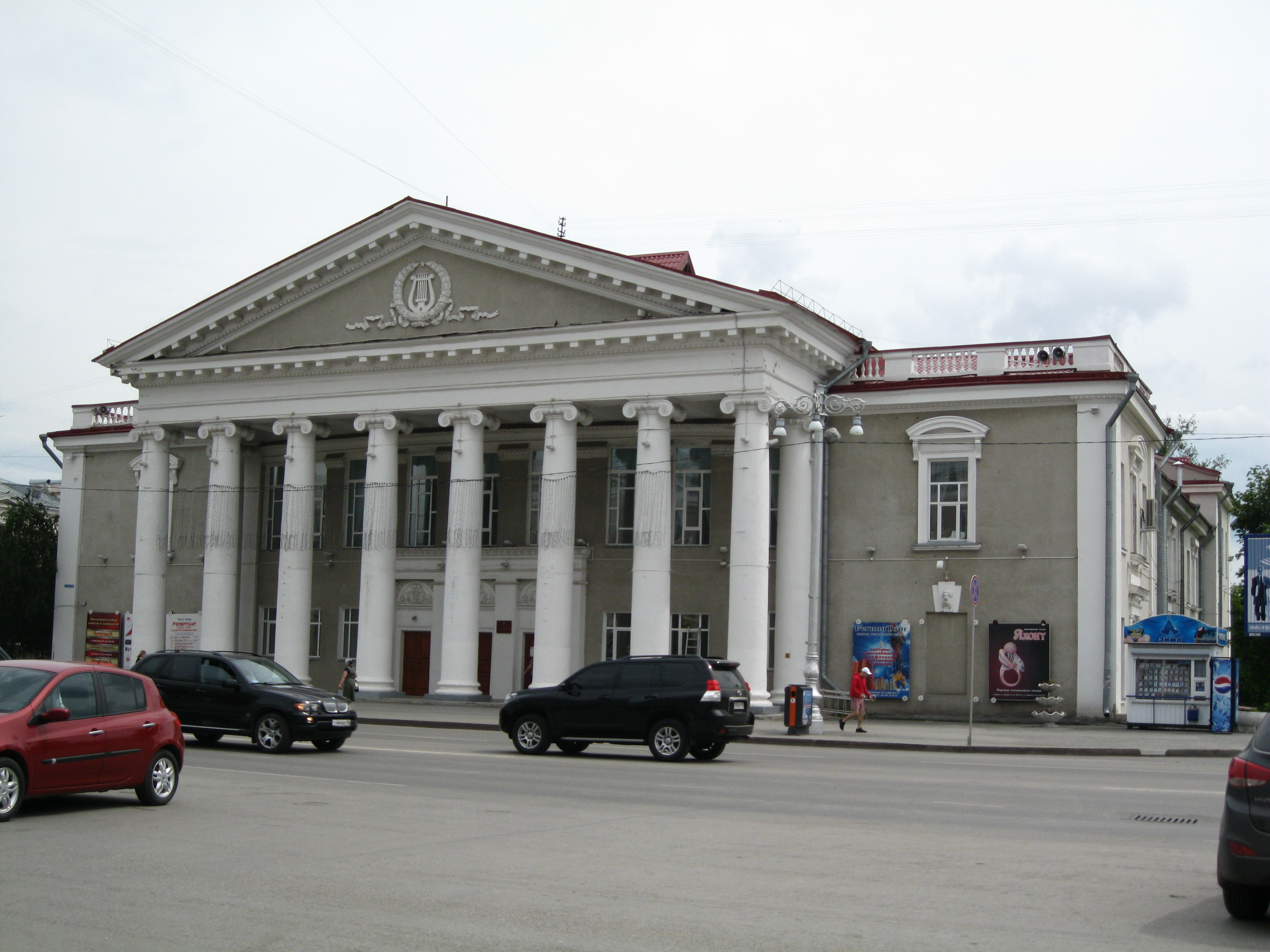 Драм театр